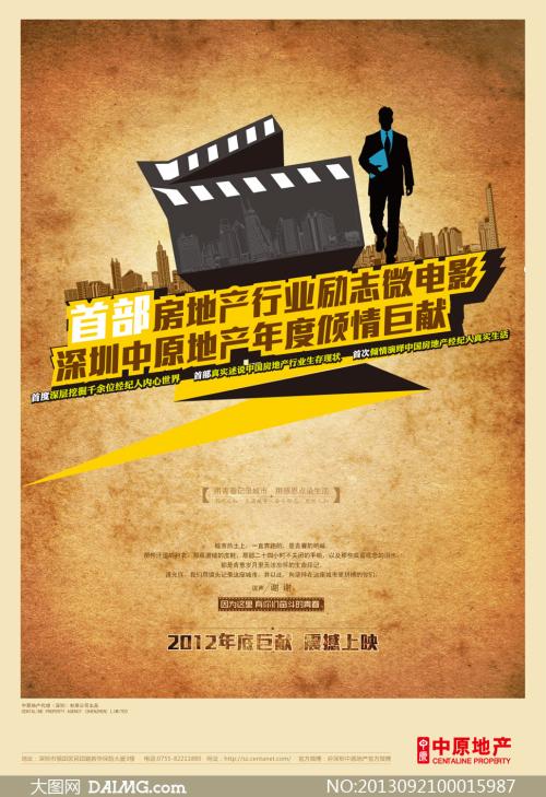 宮崎県立看護大学 Design degree certificate
